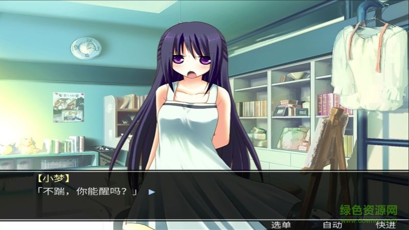 死亡直播间安装包 v2015.05.12 安卓版0