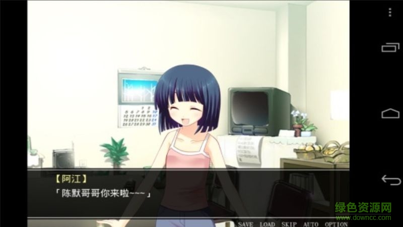 死亡直播间安装包 v2015.05.12 安卓版1