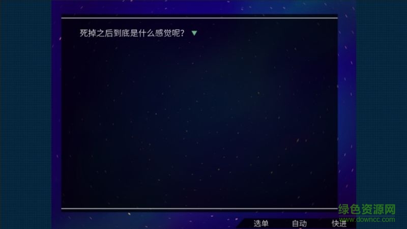 死亡直播间安装包 v2015.05.12 安卓版3