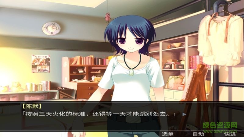 死亡直播间安装包 v2015.05.12 安卓版2