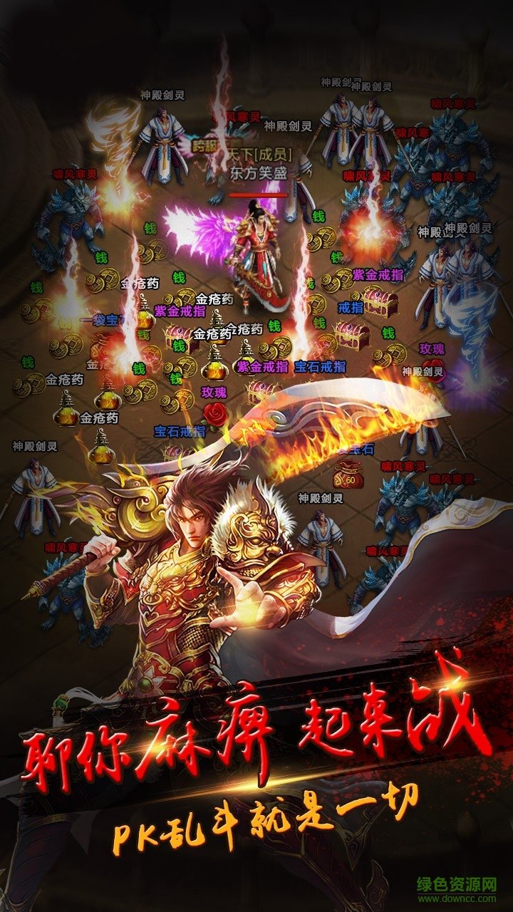 百度版洪荒之刃 v2017.05.10 安卓版0