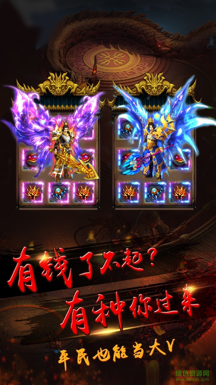 百度版洪荒之刃 v2017.05.10 安卓版2