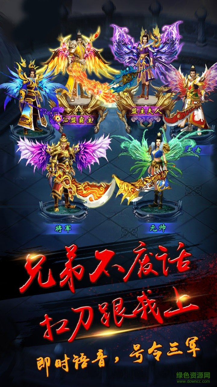 百度版洪荒之刃 v2017.05.10 安卓版3