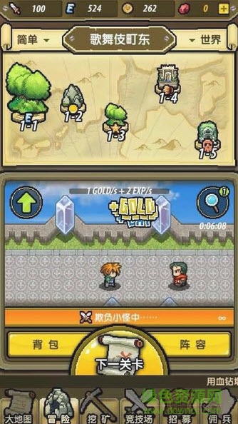 像素骑士团内购 v0.1.0 安卓中文版0