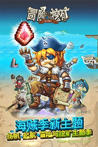 冒险与挖矿商城版手游 v1.41.16 安卓版1