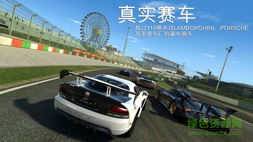 真实赛车3苹果最新版本 v10.1.0 官方正版3