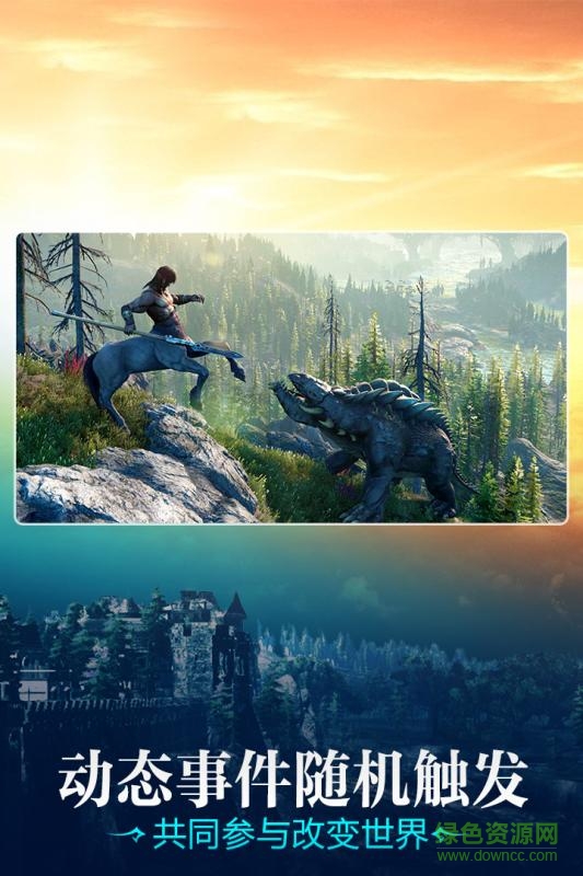 黑暗与光明 v1.0.25 安卓版1