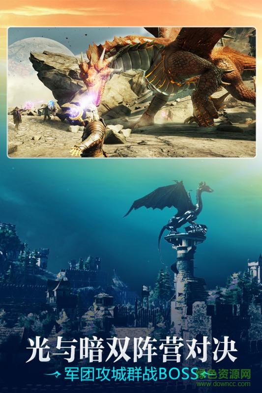 黑暗与光明 v1.0.25 安卓版2