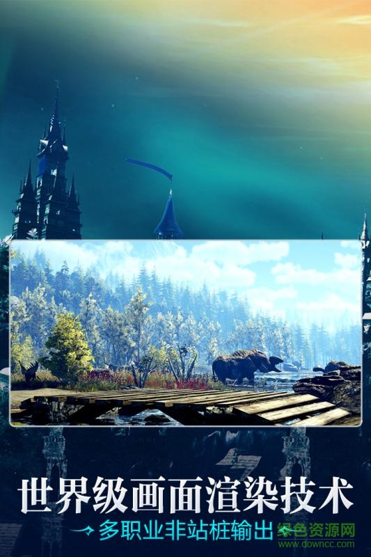 黑暗与光明 v1.0.25 安卓版3