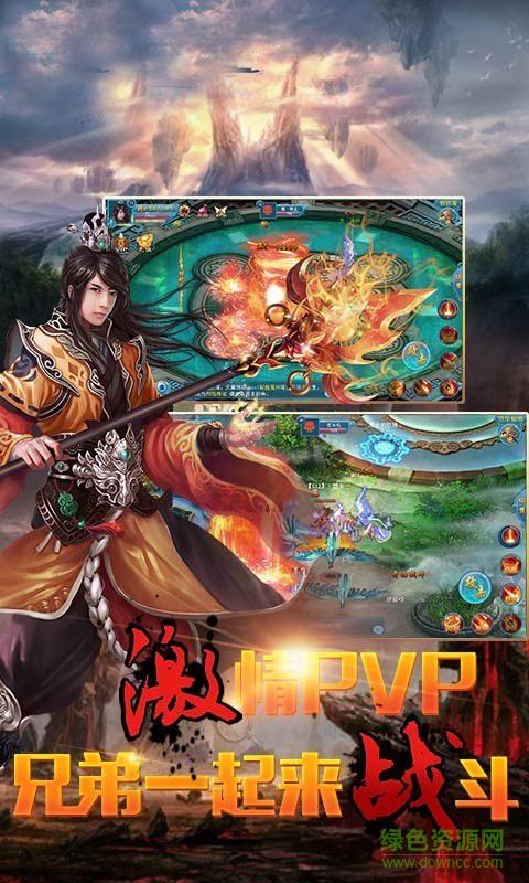 新仙侠传说单机正式版 新仙侠传说单机正式版