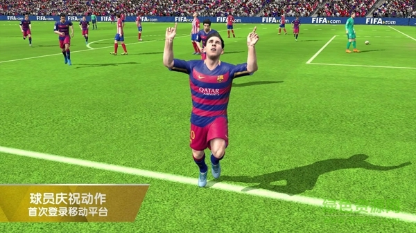 fifa16中文离线版 v3.2.113645 安卓无限金币版2