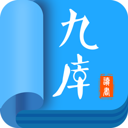 九库文学网(九库阅读)