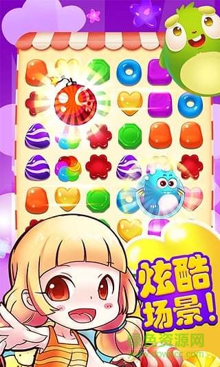 消灭糖果3奇幻之旅手机版 v1.0.6 安卓版2