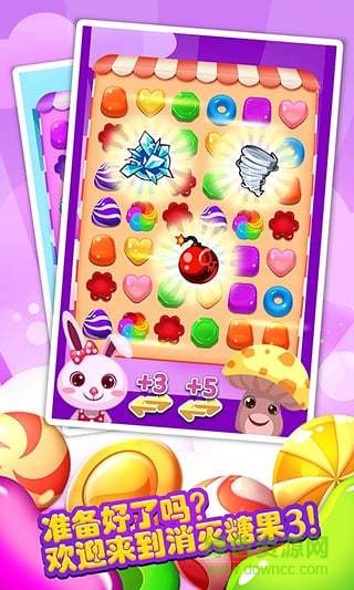 消灭糖果3奇幻之旅手机版 v1.0.6 安卓版3