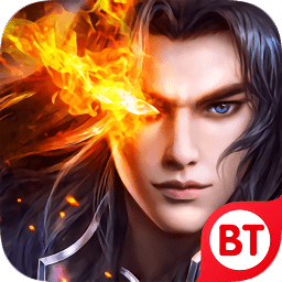 这真不是修仙bt公益服