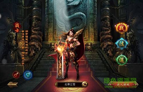 屠龙决战沙城360版 屠龙决战沙城360版