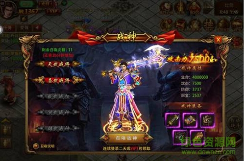 360平台屠龙决战沙城 360平台屠龙决战沙城