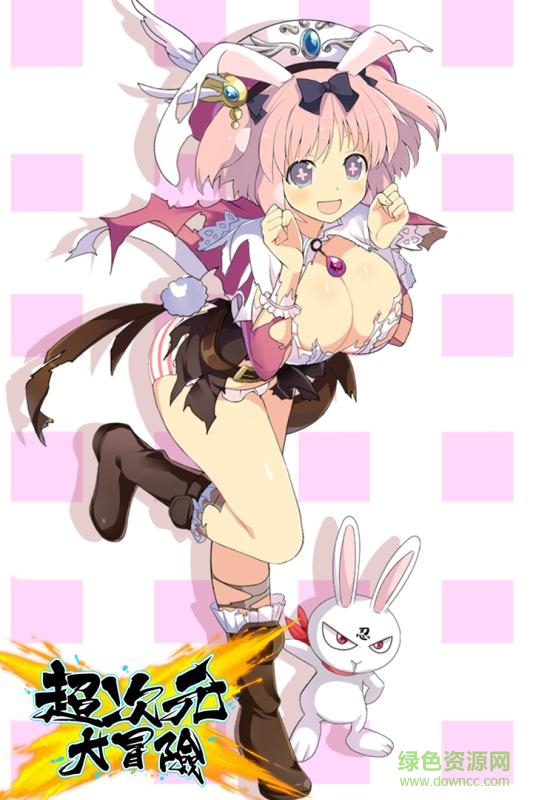 超次元大冒险抢先 v1.0.2 安卓版2