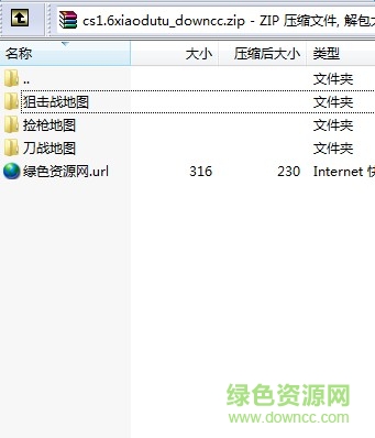 cs1.6好玩的小地图包 共31张0