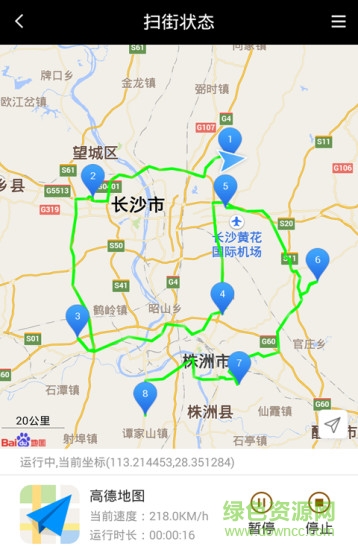 天下任我行正式版免费版源 v8.8 安卓会员版0