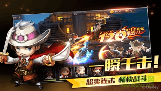 加勒比海盗启航新快版