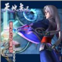 天地劫幽城幻剑录圣诞修正版