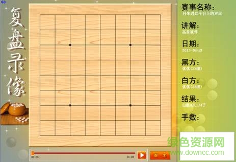 丹朱棋战队免费 v2.1.6282 官方版0