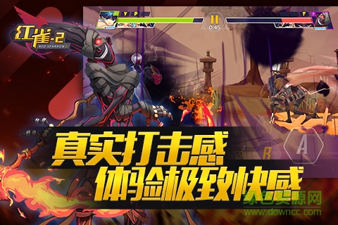 红雀2单机版 v1.1.2 安卓版0