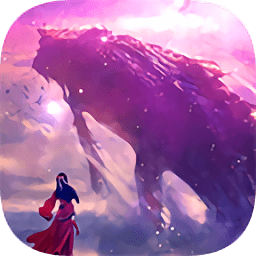 山海经九州异兽录游戏下载