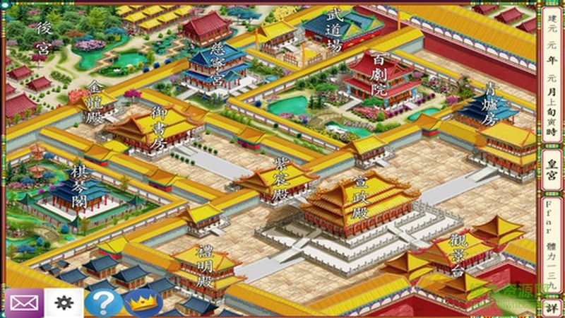 皇帝养成计划2内购正式版 v2.0 安卓无敌版2