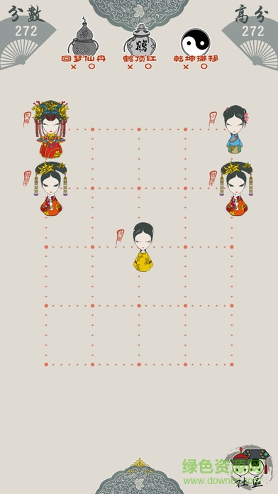 清宫Q传游戏 v3.2 安卓最新版1