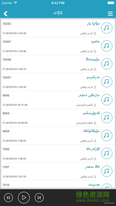 apandim tori手机版 v1.0 安卓版1