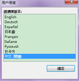 Mini Key Log v6.13.0.0 多国语言版0