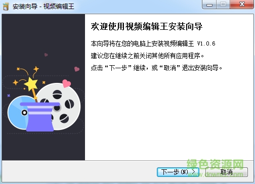 Apowersoft视频编辑王软件 v1.7.4.11 免费版0