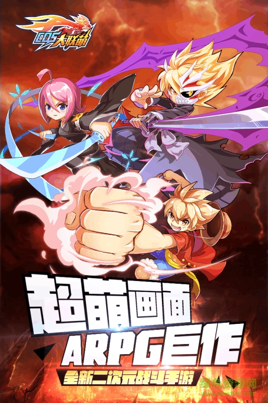 COS大联萌果盘游戏 v1.0 官方安卓版4