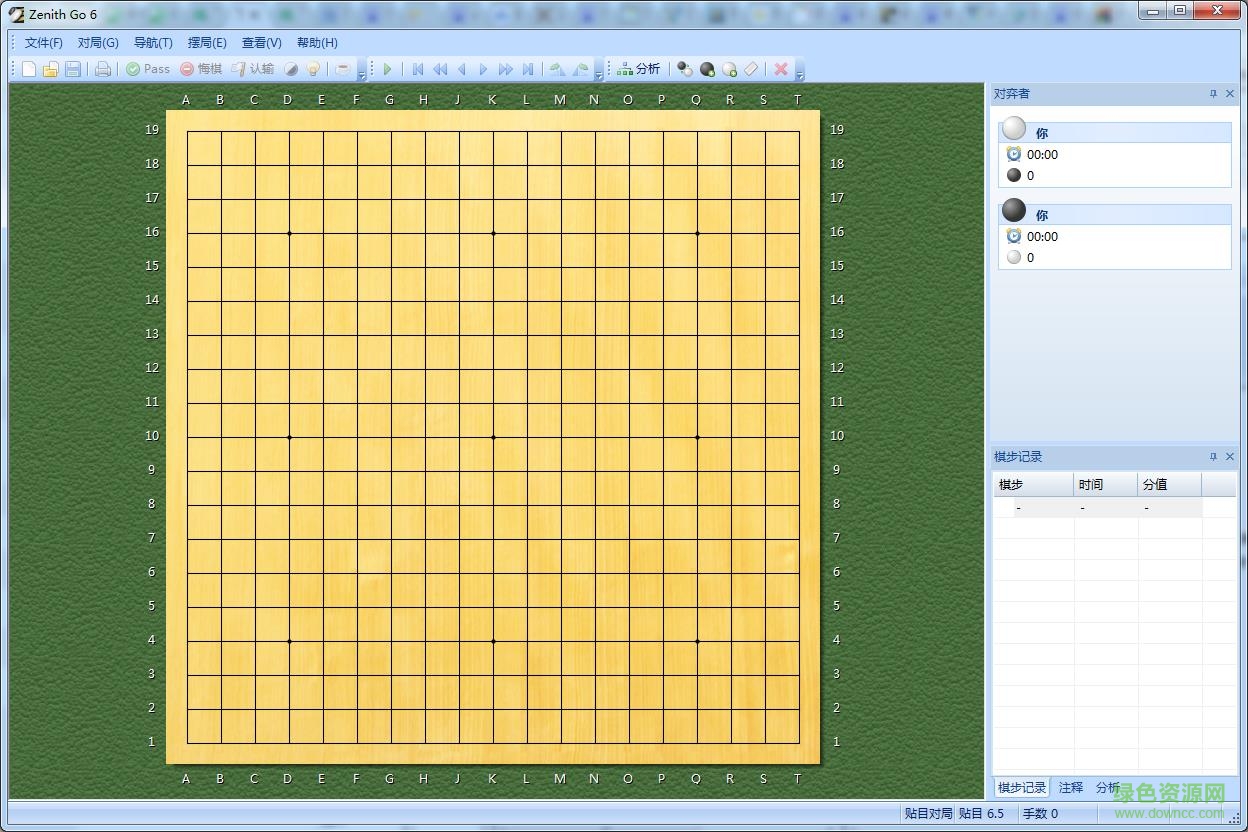 zen7 天顶围棋7 官网最新版0