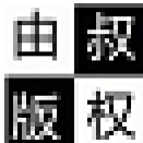 由叔YY抓包工具