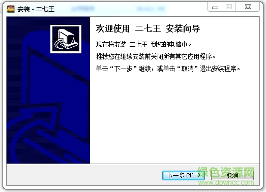 南昌同城乐二七王 v1.0 官方版0