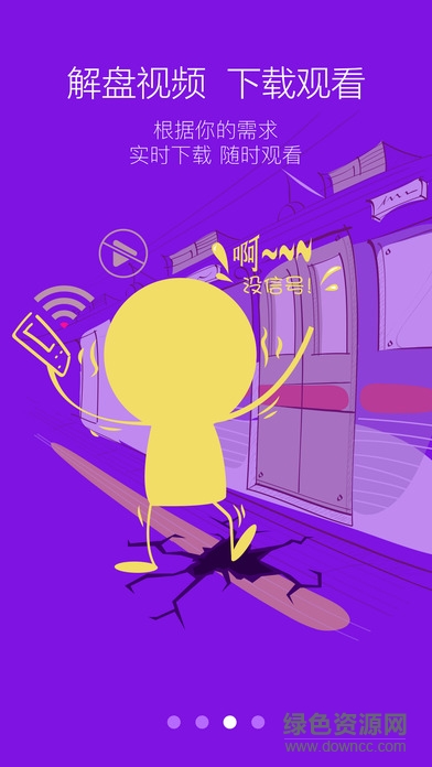 爱股轩软件电脑版 v2.1.8 pc版0