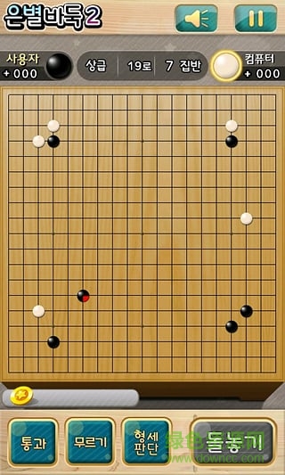 Silver Star Go v27.0 安卓版0