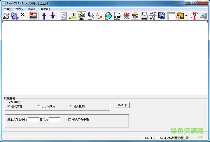 BatchXls(批量操作excel文件) v3.9 最新版0