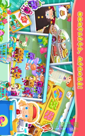 糖糖超市手机版 v1.4 安卓中文版0