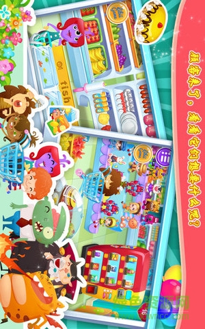 糖糖超市内购正式版 v1.4 安卓无限金币免费版0