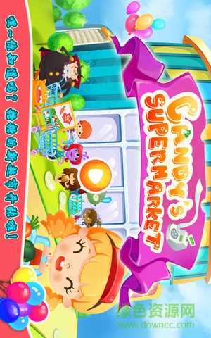 糖糖超市手机版 v1.4 安卓中文版1