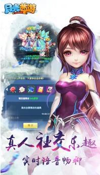 月光西游内购 v1.0.152 安卓无限元宝版2