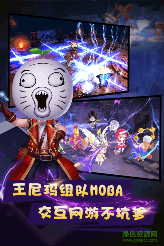 小米版暴走萌将 v1.4.0 安卓版0