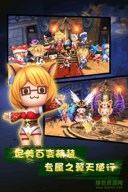 小米版暴走萌将 v1.4.0 安卓版1