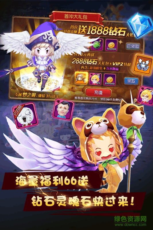 小米版暴走萌将 v1.4.0 安卓版2