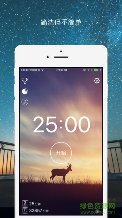 嘀嗒番茄钟 v1.1 安卓版0