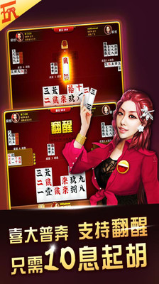 随便字牌桂林话手机版 v1.84 安卓版0